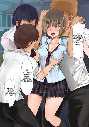 TS Hensei Shoukougun | TS ~Transformation Syndrome~ Page #62