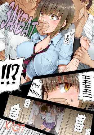 TS Hensei Shoukougun | TS ~Transformation Syndrome~ Page #60
