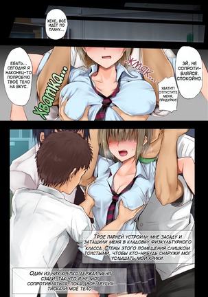 TS Hensei Shoukougun | TS ~Transformation Syndrome~ Page #61