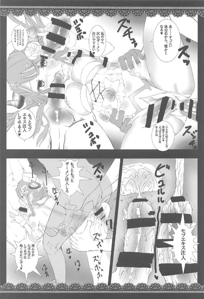イシュミールさんを熱くさせる本