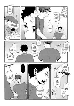 Fukenzen Hakusho - Page 33