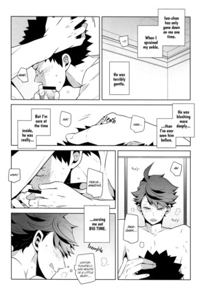 Fukenzen Hakusho - Page 17