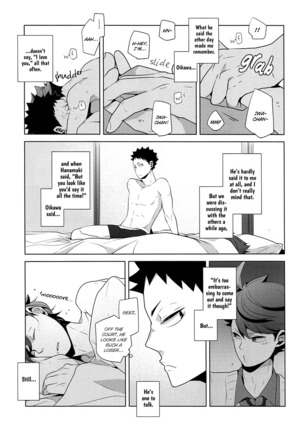 Fukenzen Hakusho - Page 26