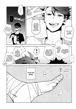 Fukenzen Hakusho - Page 16