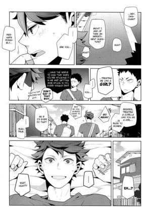 Fukenzen Hakusho - Page 13