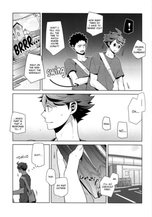 Fukenzen Hakusho - Page 12