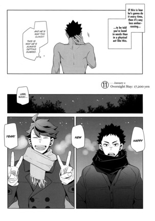 Fukenzen Hakusho - Page 27