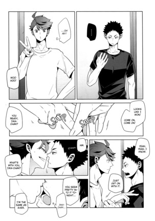 Fukenzen Hakusho - Page 7