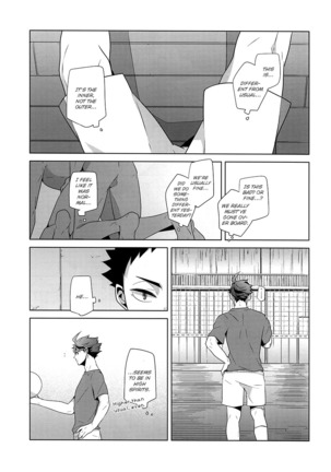 Fukenzen Hakusho - Page 32