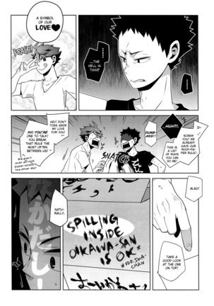 Fukenzen Hakusho - Page 15