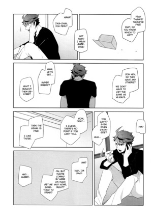 Fukenzen Hakusho - Page 52