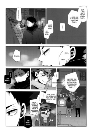 Fukenzen Hakusho - Page 29