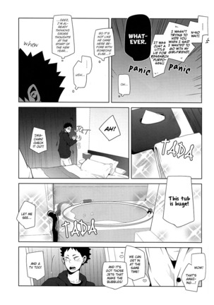 Fukenzen Hakusho - Page 30