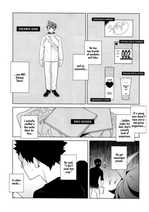 Fukenzen Hakusho - Page 48