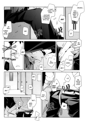 Fukenzen Hakusho - Page 21