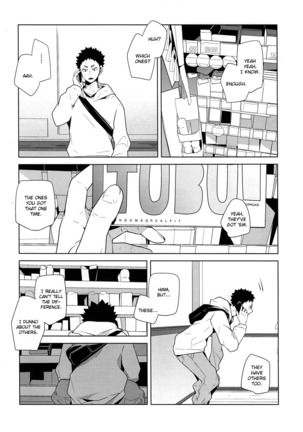 Fukenzen Hakusho - Page 3