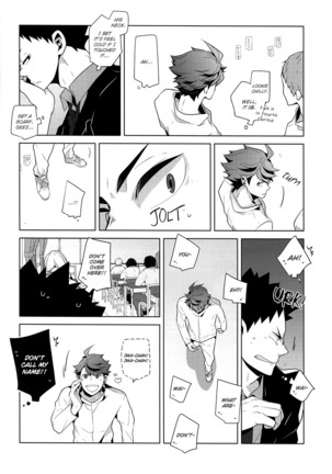 Fukenzen Hakusho - Page 23