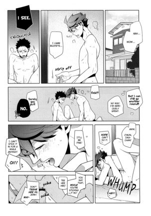 Fukenzen Hakusho - Page 25