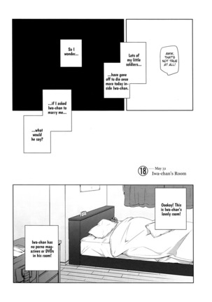 Fukenzen Hakusho - Page 47