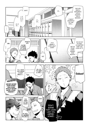 Fukenzen Hakusho - Page 5