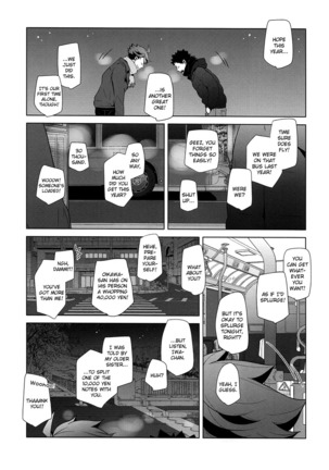 Fukenzen Hakusho - Page 28