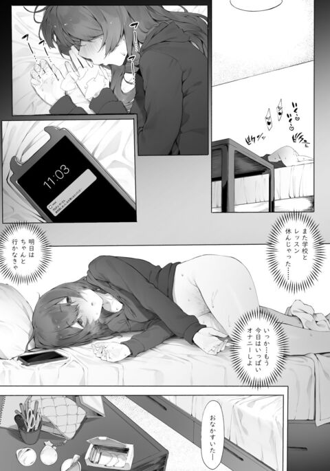 Image 11739255