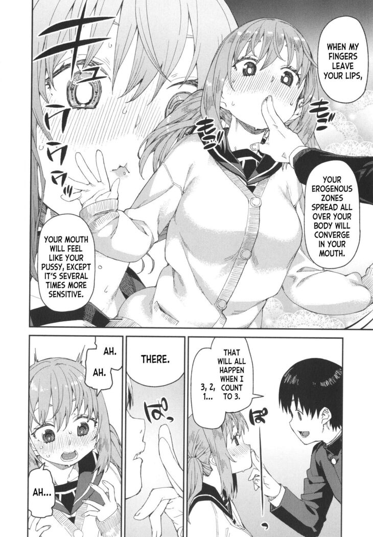 Tousaku Saimin Jikken  Perverted Hypnosis Experiment