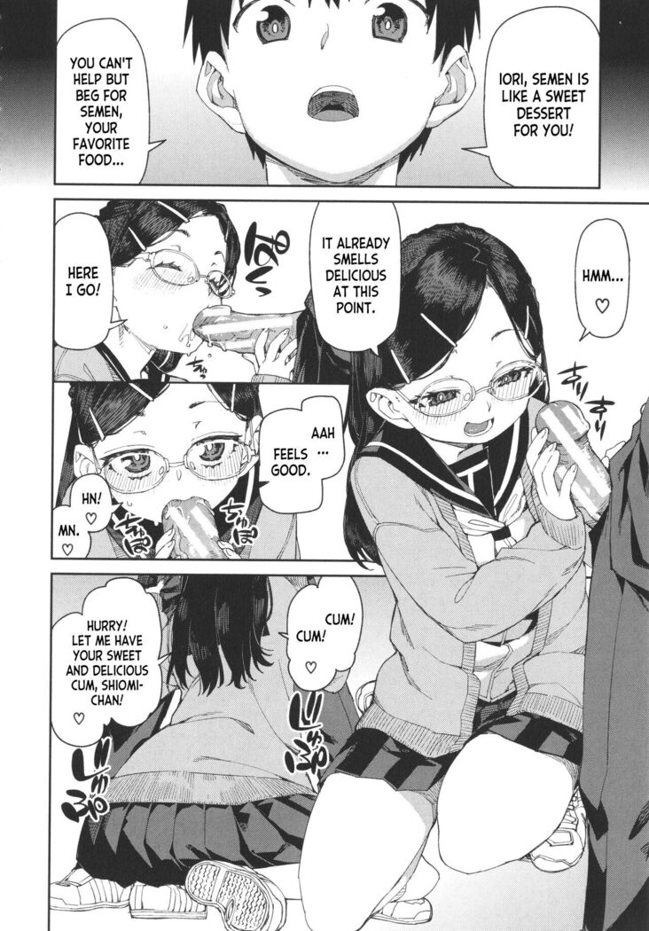 Tousaku Saimin Jikken  Perverted Hypnosis Experiment