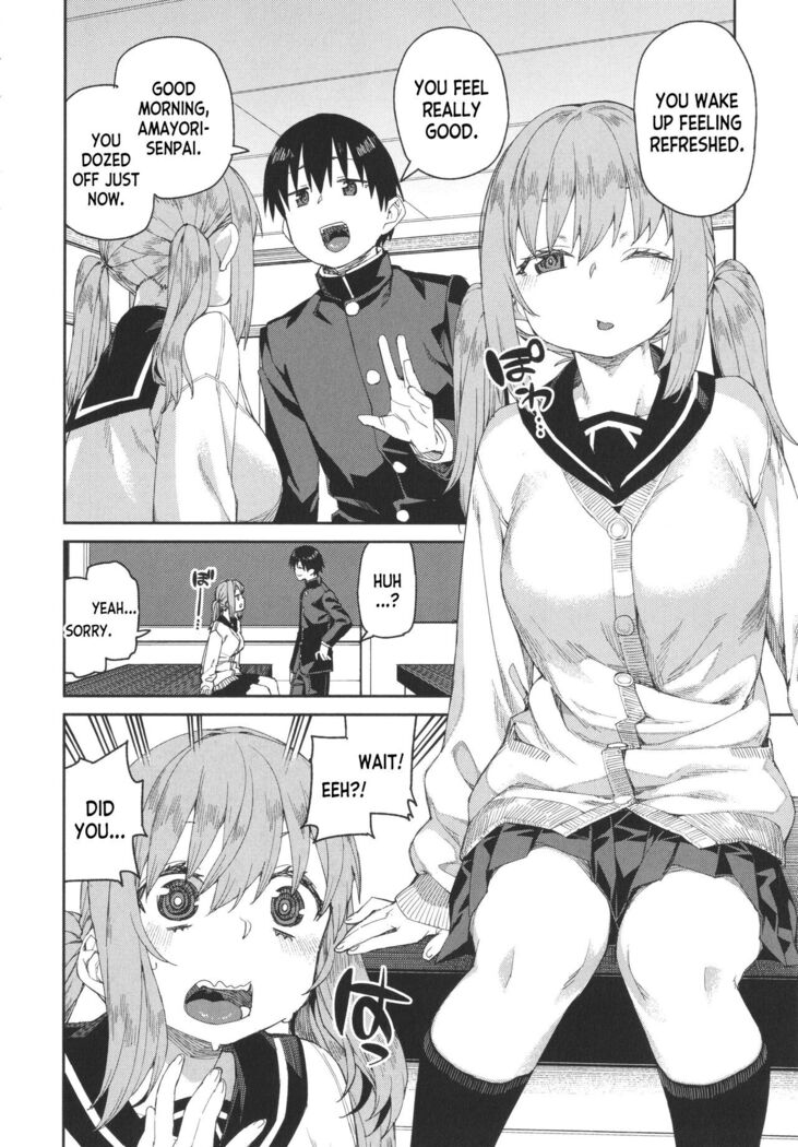 Tousaku Saimin Jikken  Perverted Hypnosis Experiment