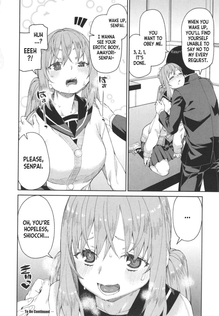 Tousaku Saimin Jikken  Perverted Hypnosis Experiment
