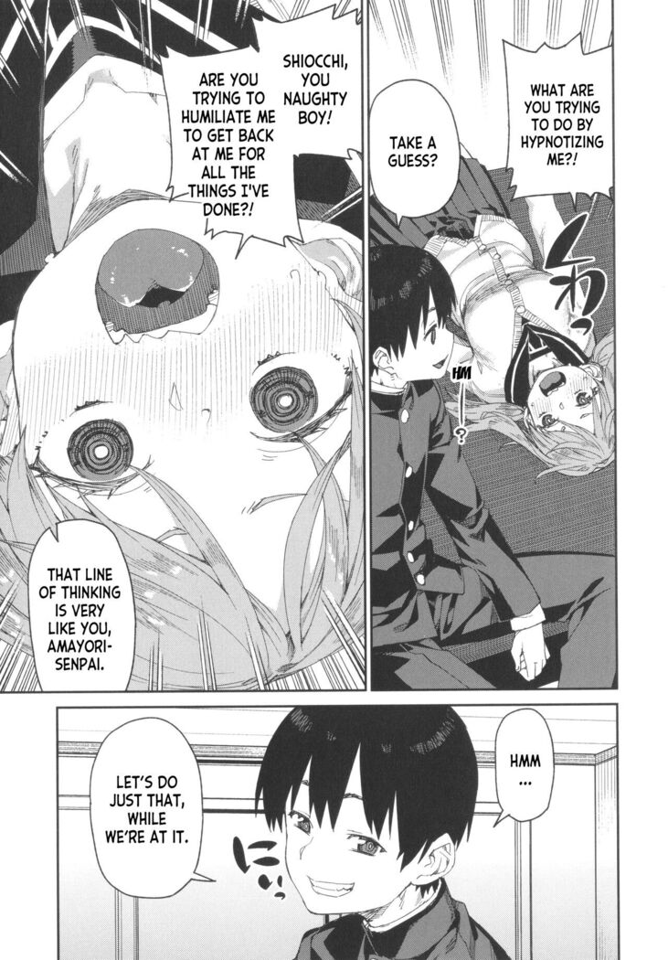 Tousaku Saimin Jikken  Perverted Hypnosis Experiment