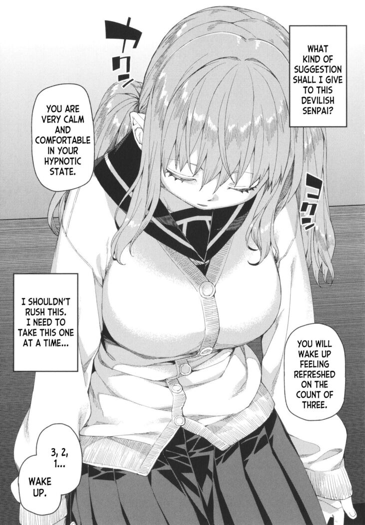 Tousaku Saimin Jikken  Perverted Hypnosis Experiment