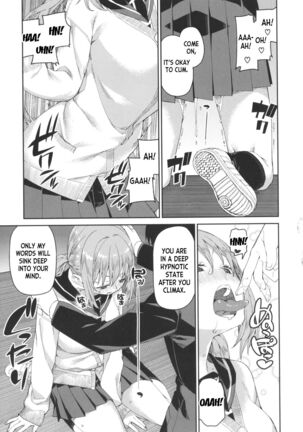 Tousaku Saimin Jikken  Perverted Hypnosis Experiment Page #25