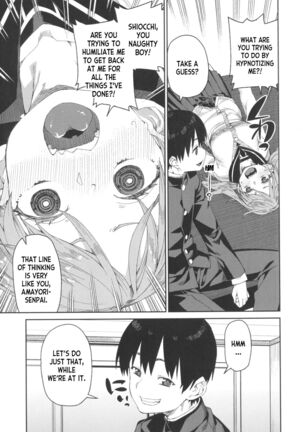 Tousaku Saimin Jikken  Perverted Hypnosis Experiment Page #17