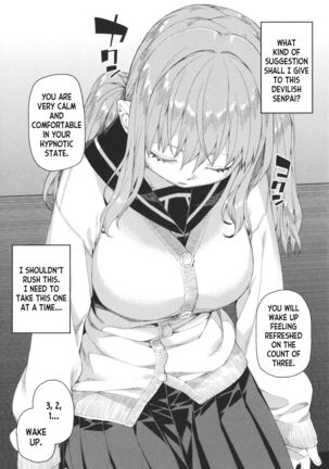 Tousaku Saimin Jikken  Perverted Hypnosis Experiment Page #13