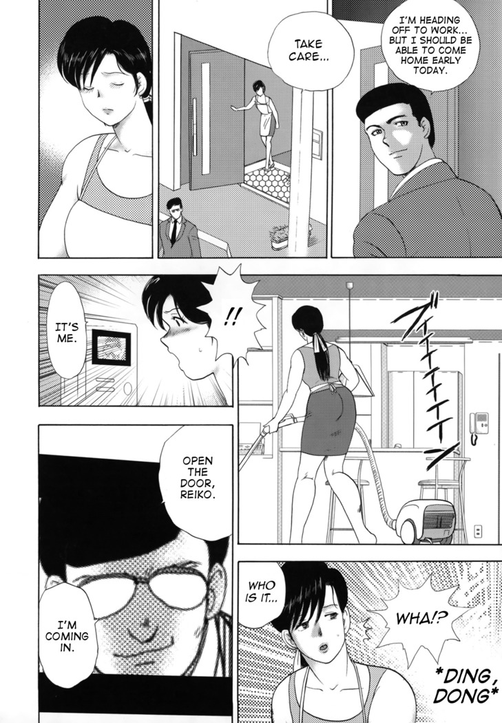 Shachiku Tsuma Reiko | Corporate Concubine Reiko Ch. 1-3