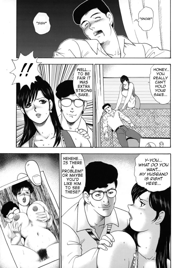 Shachiku Tsuma Reiko | Corporate Concubine Reiko Ch. 1-3