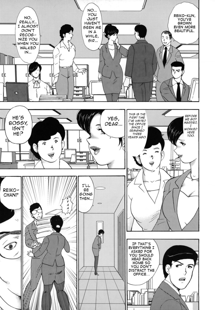 Shachiku Tsuma Reiko | Corporate Concubine Reiko Ch. 1-3