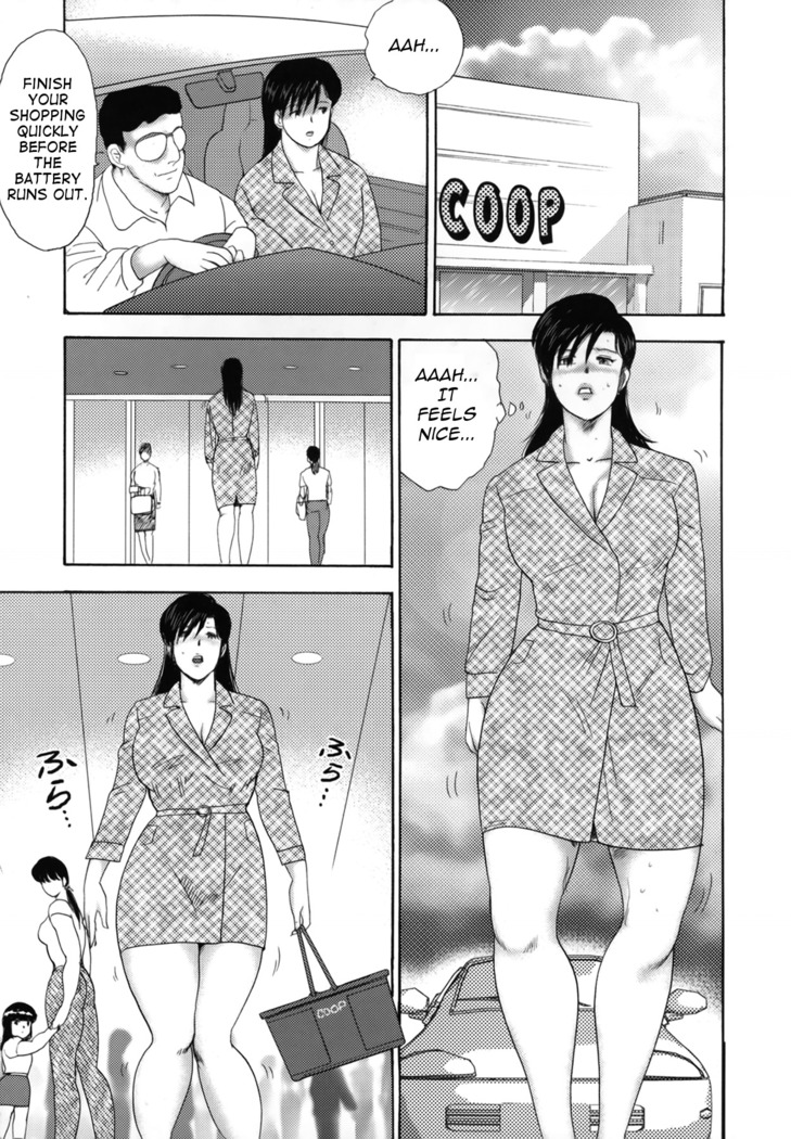 Shachiku Tsuma Reiko | Corporate Concubine Reiko Ch. 1-3