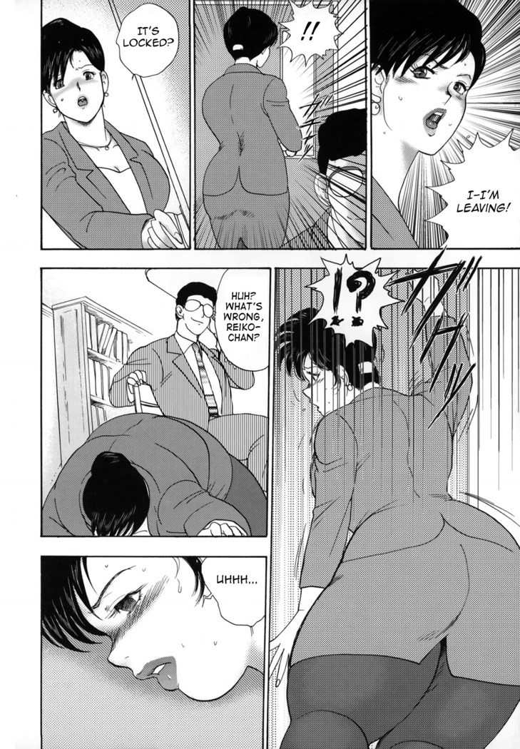 Shachiku Tsuma Reiko | Corporate Concubine Reiko Ch. 1-3