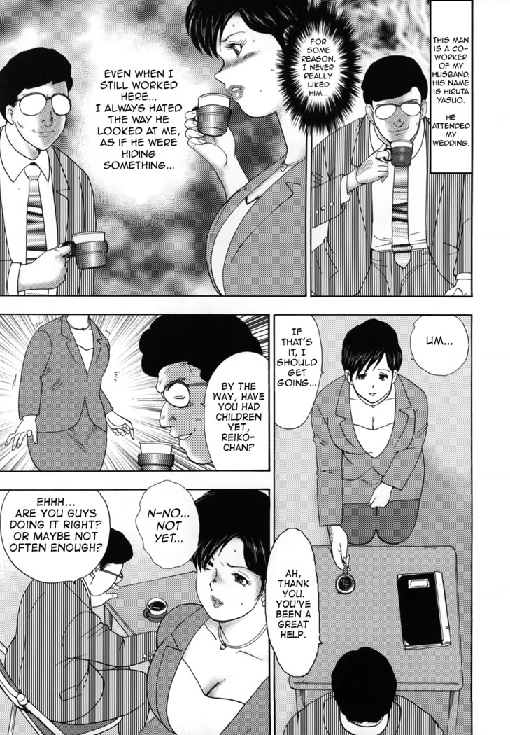 Shachiku Tsuma Reiko | Corporate Concubine Reiko Ch. 1-3