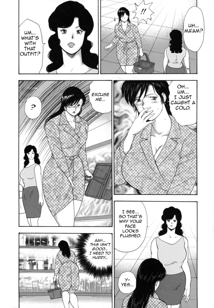 Shachiku Tsuma Reiko | Corporate Concubine Reiko Ch. 1-3