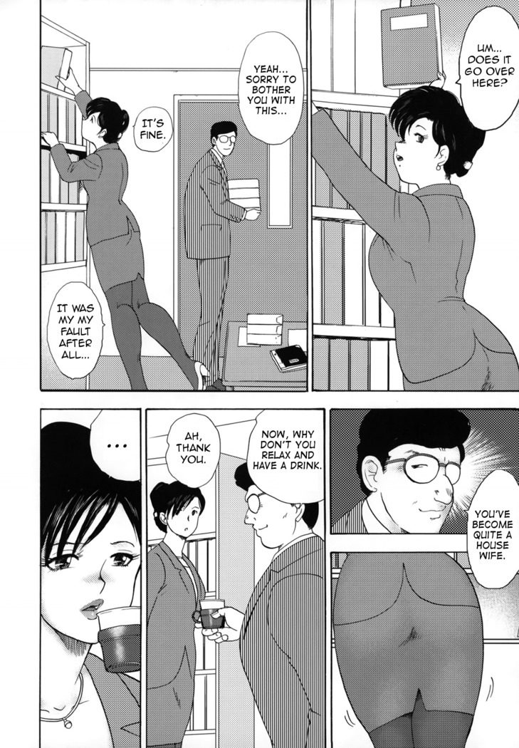 Shachiku Tsuma Reiko | Corporate Concubine Reiko Ch. 1-3