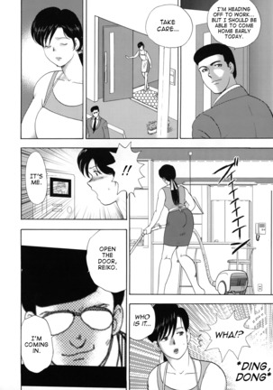 Shachiku Tsuma Reiko | Corporate Concubine Reiko Ch. 1-3 Page #21