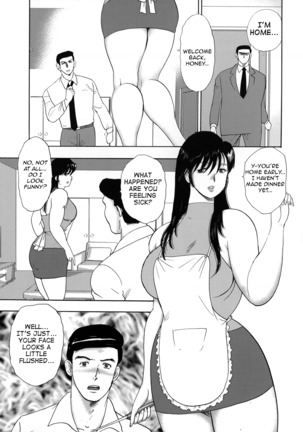 Shachiku Tsuma Reiko | Corporate Concubine Reiko Ch. 1-3 Page #38
