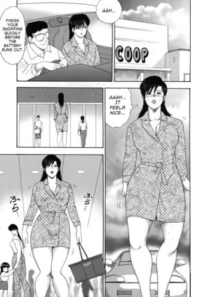 Shachiku Tsuma Reiko | Corporate Concubine Reiko Ch. 1-3 Page #26