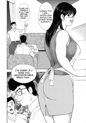 Shachiku Tsuma Reiko | Corporate Concubine Reiko Ch. 1-3 - Page 5