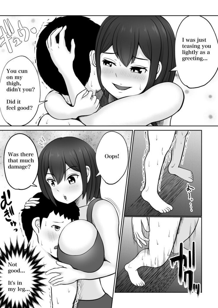 Battlefuck with My Childhood Friend