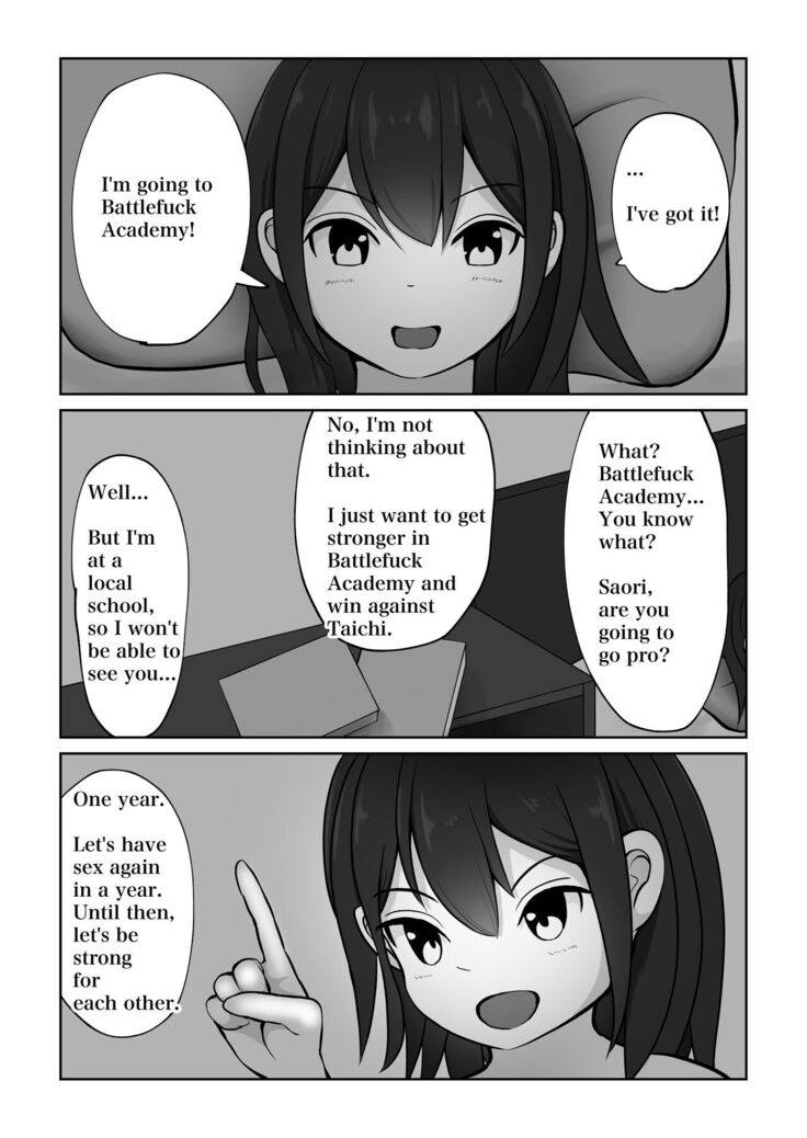 Battlefuck with My Childhood Friend