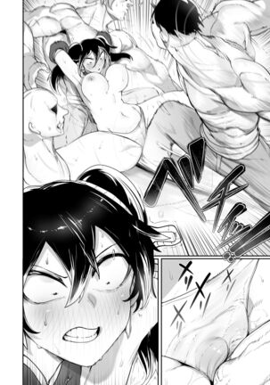 A Martial Artist’s Defeat ~Bondage, Drugs, and Forced Orgasms~ Page #19